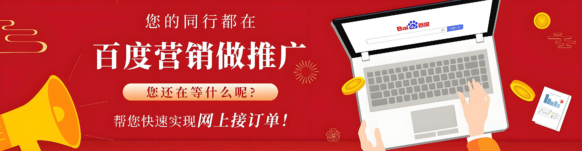 娄烦百度推广托管