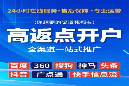 某SEM竞价员的成长之路与经典案例