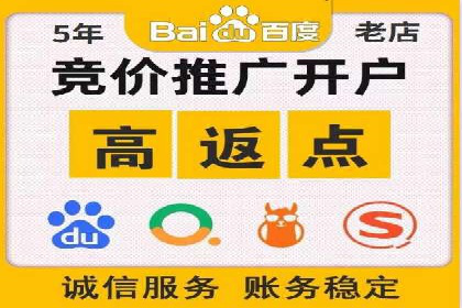百度竞价与社交媒体整合营销的某企业成功案例